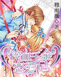 助大棚瓜菜“温暖过冬”