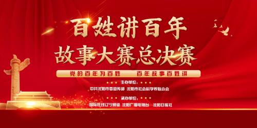 孤独的流浪者救援