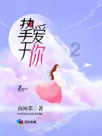 逃离遗弃的建筑4