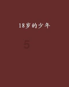 中世纪国王逃脱