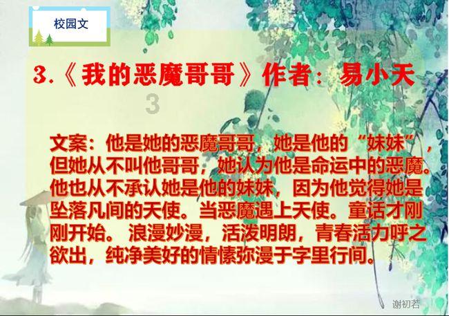 滚动的奶酪选关版